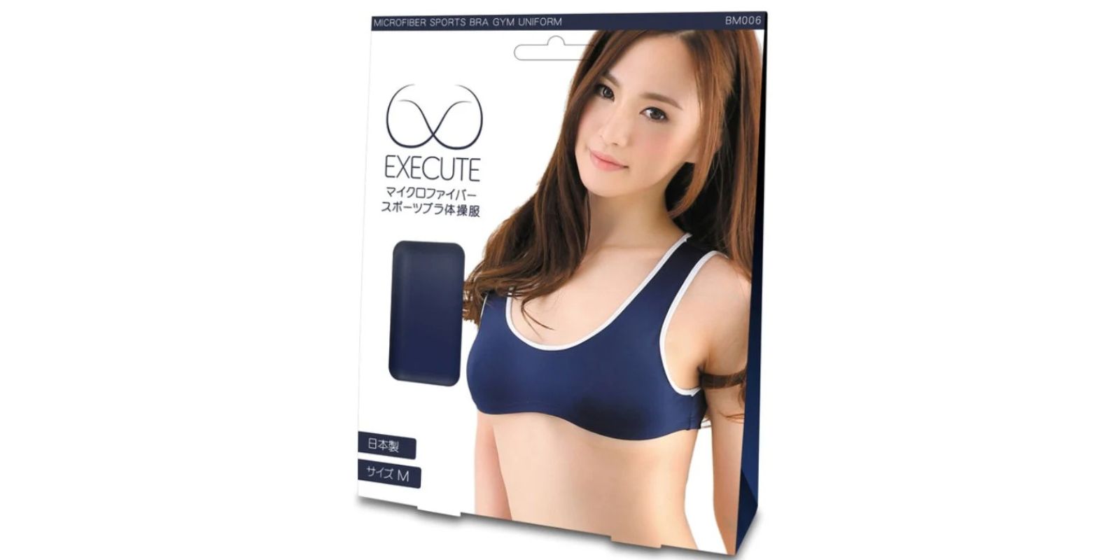 how should a sports bra fit? 